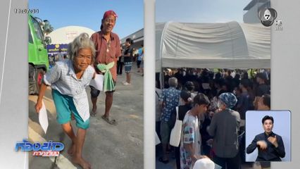 เหนื่อยแทน ! ขั้นตอนยื่นรับเงินเยียวยา