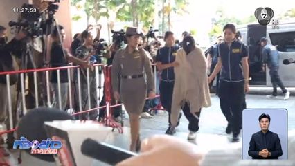 นานา ไรบีนา เดินก้มหน้า ไม่ตอบสื่อฯ ปมโกงเงิน