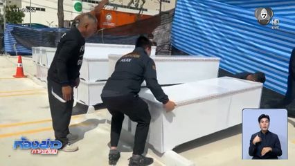 สธ.สรุปยอดผู้เสียชีวิตน้ำท่วมหาดใหญ่ 142 คน