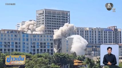 ทหารเมียนมา ระเบิดตึกในชเวโก๊กโก่ สนั่นชายแดน