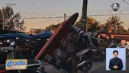 รถสามล้อพ่วง หงายหลัง ล้อชี้ฟ้า