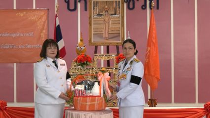 พระบาทสมเด็จพระเจ้าอยู่หัว ทรงพระกรุณาโปรดเกล้าโปรดกระหม่อม พระราชทานสิ่งของ เครื่องอุปโภคบริโภค แก่สถานสงเคราะห์  เนื่องในโอกาสวันคล้ายวันประสูติ สมเด็จพระเจ้าลูกเธอ เจ้าฟ้าพัชรกิติยาภา นเรนทิราเทพยวดี กรมหลวงราชสาริณีสิริพัชร มหาวัชรราชธิดา