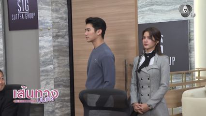 ย้อนฉากแต่งตั้งประธานบริษัทคนใหม่ ยูโร-กานต์ แท็กทีมกันสุดพลัง ในละคร ลวง