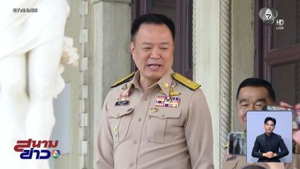 นายกฯ ลงพื้นที่ชายแดน จ.บุรีรัมย์ วันนี้