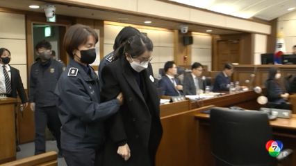 อัยการร้องโทษจำคุก 15 ปี อดีตสตรีหมายเลขหนึ่งเกาหลีใต้