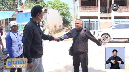 ผิดอีกหรือ ? นายกฯ แป้น นำรถน้ำหลวงล้างบ้าน