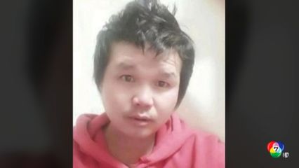 อิสราเอลยืนยันร่างตัวประกันชาวไทยรายสุดท้าย