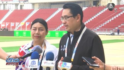 ผู้ว่าการ กกท. ชี้แจงปมดรามาซีเกมส์