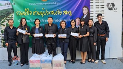 เร่งฟื้นฟูครู-นักเรียน โรงเรียนน้ำท่วมภาคใต้