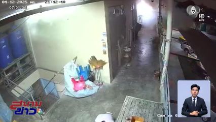 บึ้มกลางดึก ! พลุระเบิดสนั่นในห้องเช่า