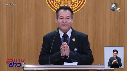 สว.ไหว้สวย กลับลำจวกกู้ภัยขับเจ็ตสกีเล่น