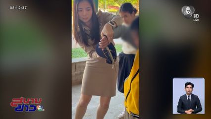 เปิดใจครูใจกล้า งัดปากตุ๊กแกกัดมือนักเรียนชั้น ป.5
