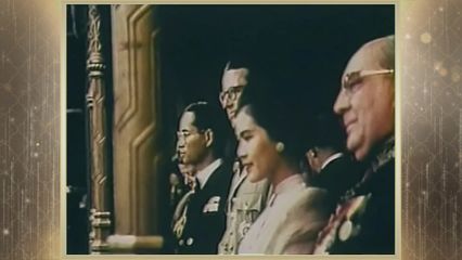 สารคดีพิเศษ พระพันปีหลวง ในดวงใจ ตอนที่ 31