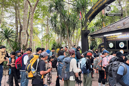 ภูกระดึงคึกคักต้อนรับนักท่องเที่ยวทะลุ 2,500 คน สัมผัสอากาศหนาว 13 องศาฯ