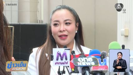 ดีเจดาด้า ยังเป็นเพื่อน นานา แต่ไม่สนิทใจ