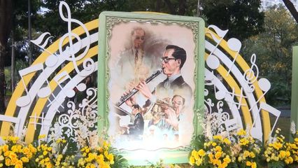 งานแสดง "ดนตรีในสวน H.M. Song อว. บรรเลงเพลงของพ่อ" ณ อุทยาน 100 ปี จุฬาลงกรณ์มหาวิทยาลัย