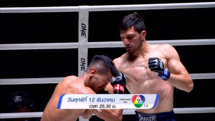 Next Fight! ONE ลุมพินี 136 พันธ์พยัคฆ์ จิตรเมืองนนท์ vs จ้าว ฉงหยาง