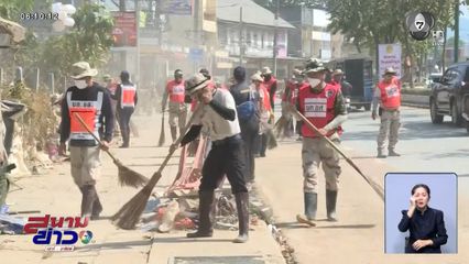 เร่งเคลียร์ขยะ คืนพื้นที่หาดใหญ่ จ.สงขลา