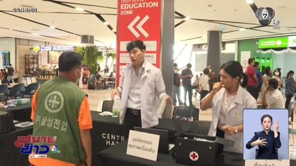 จุฬาฯ เยียวยาสุขภาพกาย-ใจผู้ประสบภัย จ.สงขลา