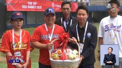 อรรถกร มอบกระเช้าขอโทษนักกีฬา เวียดนาม-สปป.ลาว ปมเพลงชาติไม่ดัง