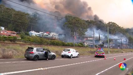 ไฟป่าลุกลามหนัก เผาทำลายบ้านเรือนประชาชนในออสเตรเลีย