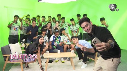 หลุยส์ เฮส - แชป วรากร ทำโพรเจกต์รายการใหม่ ปั๊มหัวใจ