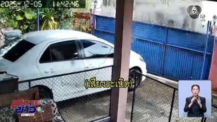 เจ็บอีก 2 คน อาวุธหนักตกฝั่งไทย