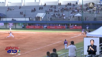 เบสบอลชายไทย ไล่น็อก ลาว 12-1 คว้าชัยสองนัดรวด ศึกซีเกมส์ ครั้งที่ 33