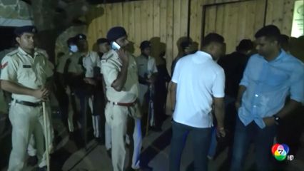 เหตุเพลิงไหม้ไนต์คลับที่อินเดีย มีผู้เสียชีวิตกว่า 20 คน