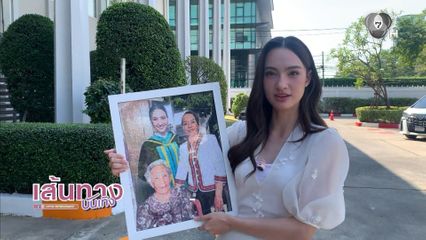 แอนน่า กลึคส์ สุดปลื้ม ! ได้รับของขวัญวันเกิดย้อนหลังสุดน่ารักจากแฟนคลับ