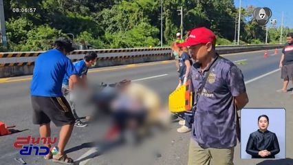 กลับจากไหว้พ่อ ขี่รถ จยย.ชนรถกระบะเสียชีวิต