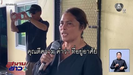 ยังไม่จบ ม็อบทวงเงินเยียวยาน้ำท่วม 9,000 บาท จ.นครศรีธรรมราช