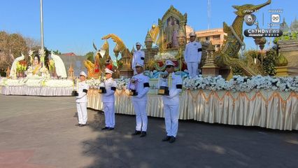 สายน้ำแห่งความภักดี แข่งเรือยาวชิงถ้วยพระราชทานฯ