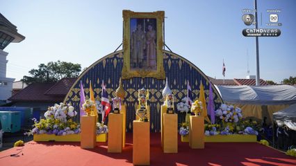 สายน้ำแห่งความภักดี แข่งเรือยาวชิงถ้วยพระราชทานฯ