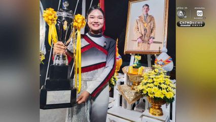 โรงเรียนพิมายวิทยาคว้าแชมป์วงโยธวาทิตประเทศไทย