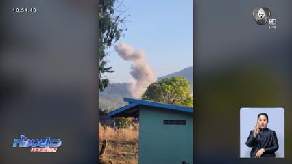 เสียงปืนดัง ป่วนอีสานใต้