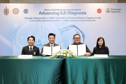 ยกระดับการวินิจฉัย หวังติดอาวุธ “รังสีแพทย์ – แพทย์” สู้ภัย “โรคไอแอลดี”