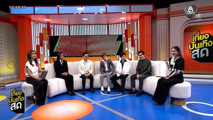 รวมตัวนักร้องระดับตำนาน The Palace - โอ ชัยรัตน์ บนเวที 7 สีคอนเสิร์ตเฟสติวัล @PARADISE PARK