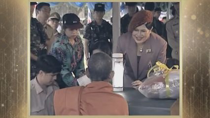 สารคดีพิเศษ พระพันปีหลวง ในดวงใจ ตอนที่ 33