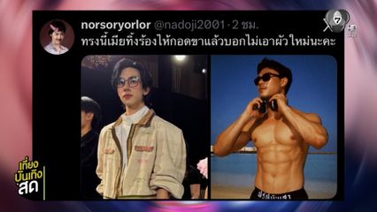 แฟนซีรีส์อวยยศ Original BL & GL Series ช่อง 7HD