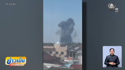 ทัพเรือไทย ยิงถล่ม "กาสิโนทมอดา" จ.ตราด