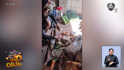 หญิงกัมพูชา ประกอบกระสุนช่วยสามีทหาร