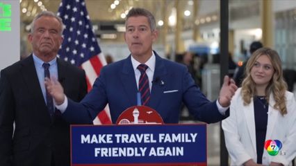 รัฐบาล "ทรัมป์" เรียกร้อง "บินดีแบบมีสุขภาพ"