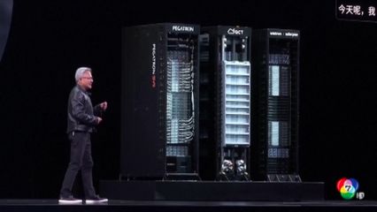 "ทรัมป์" ไฟเขียวส่งชิป AI ของ Nvidia ขายจีน