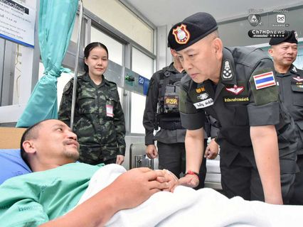 ผบ.ตร. ลงพื้นที่อุบลราชธานี ติดตามสถานการณ์ชายแดนไทย – กัมพูชา เยี่ยม 6 ตำรวจบาดเจ็บ ปลุกขวัญ ตชด. 