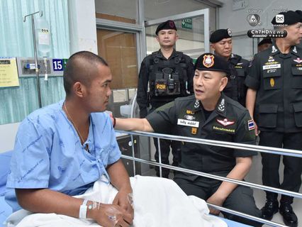 ผบ.ตร. ลงพื้นที่อุบลราชธานี ติดตามสถานการณ์ชายแดนไทย – กัมพูชา เยี่ยม 6 ตำรวจบาดเจ็บ ปลุกขวัญ ตชด. 