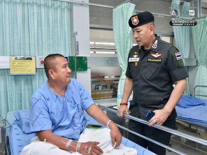 ผบ.ตร. ลงพื้นที่อุบลราชธานี ติดตามสถานการณ์ชายแดนไทย – กัมพูชา เยี่ยม 6 ตำรวจบาดเจ็บ ปลุกขวัญ ตชด. 
