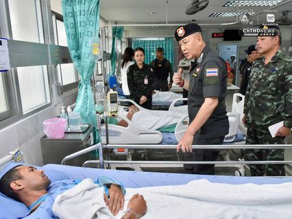 ผบ.ตร. ลงพื้นที่อุบลราชธานี ติดตามสถานการณ์ชายแดนไทย – กัมพูชา เยี่ยม 6 ตำรวจบาดเจ็บ ปลุกขวัญ ตชด. 