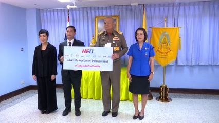 องคมนตรี เป็นประธานรับมอบสิ่งของบริจาคและเงินโดยเสด็จพระราชกุศลสมทบทุนมูลนิธิราชประชานุเคราะห์ ในพระบรมราชูปถัมภ์