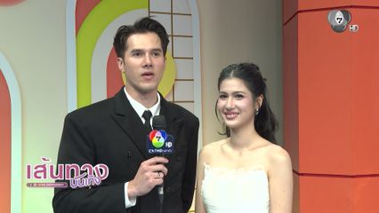 มิกค์ ทองระย้า ชวนลุ้น ประกาศชอบ พิ้งค์พลอย จริงหรือหลอก ในละคร แผนรักฉบับร้าย